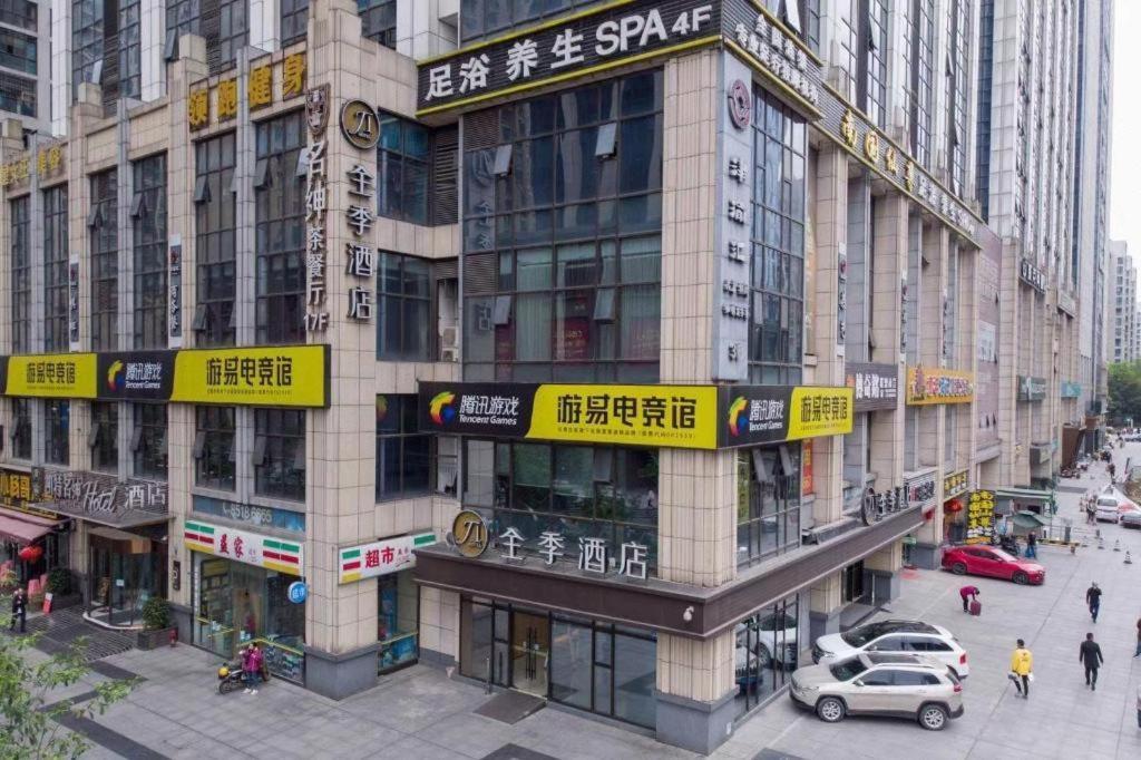 Ji Hotel Chengdu Global Center Exterior photo